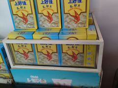 -家乐福(川沙店)