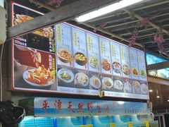 -坛南湾阿强农家乐.海鲜大排档老字号(福州地标美食店)