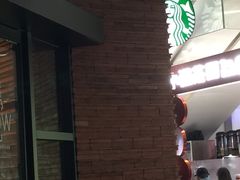 -星巴克(上海虹桥新天地二店)