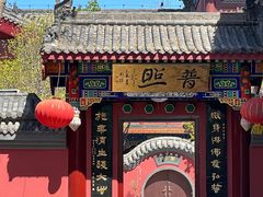 -天津市峰山药王古寺