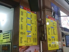 门面-周记蟹仔粉(侨港风情街店)