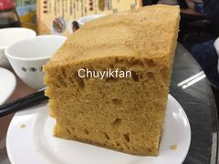 马拉糕-香港蓮香樓(中環店)