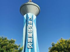 -郑州方特梦幻王国