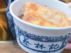 三鲜豆皮-蔡林记(户部巷店)
