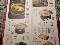 菜单2-南京大牌档(龙湖长楹天街店)