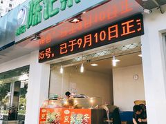 -陈记栗子(长宁路店)