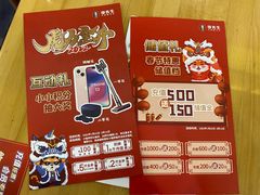 -李先生牛肉面大王(成都东站西广场店)