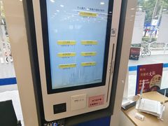 -上海银行(张庙支行)