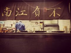 -桂满陇·锦绣江南(益田广场店)
