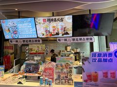 -DQ·蛋糕·冰淇淋(民勇嘉泰店)