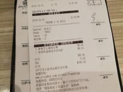 账单-必胜客(长瀛商业广场店)