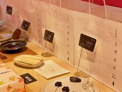 -阮大兴糕团(日月光中心店)