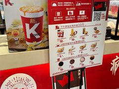 -肯德基(丰北路店)