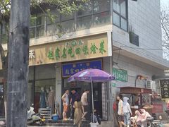 -赵家名吃四味烩菜(东大寺门食品街店)