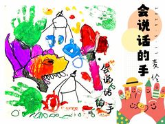 -艺塔木美学教育(和达校区)