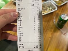 账单-啊溜烧烤·炭火传承(南澳店)