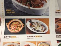 -拾味馆(万达广场店)