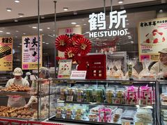 -鹤所·低糖零蔗糖烘焙(长楹店)