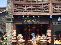门面-东关街美食广场
