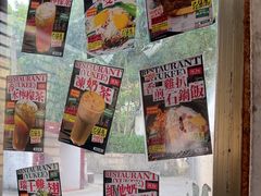 -渔记茶餐厅(渔村店)