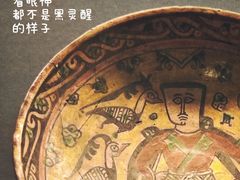 -四川大学博物馆