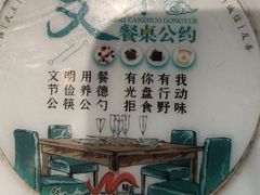 -吴记小园楼(新庄店)
