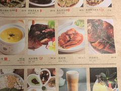 -绿茶餐厅(广州天河城店)