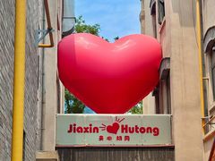 -满堂春特色餐馆