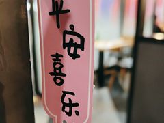 -鱼酷活鱼烤鱼(梅江印象城店)