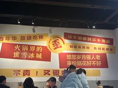 -歪胖子重庆老火锅(淮安楚州万达店)