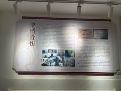-北京市丰盛中医骨伤专科医院