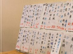 -鮨清日本料理