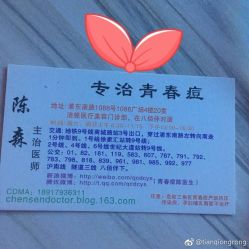 -洁铭新加坡医美