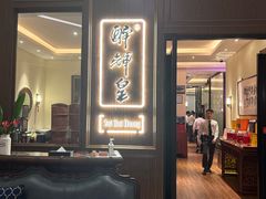 -醉辉皇上海之巅(上海中心大厦店)