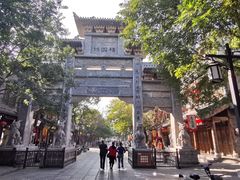 -老槐树煎包