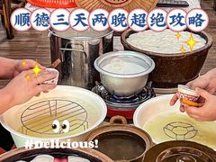 -佛山顺德香云纱园林酒店(清晖园店)
