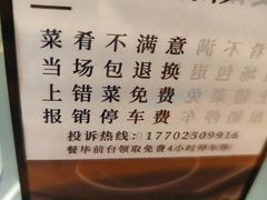 -翕间食·精致淮扬菜(江苏大剧院店)
