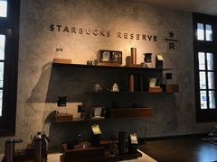 -星巴克臻选(思南公馆店)