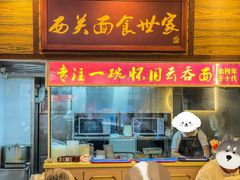 -恩宁刘福记(东华东路店)