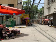 -马三洋芋片(兰州总店)