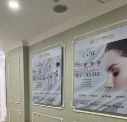 -弘美医美·艾维岚童颜抗衰中心