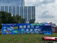 -映月湖中央公园