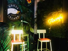 -Goose Island Brewhouse鹅岛精酿啤酒酿造工坊餐厅