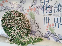 -仲盛世界商城