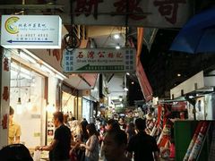 -奇趣饼家