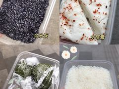 -固海糕团店