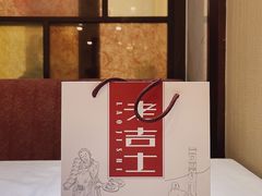 -老吉士(环贸iapm店)