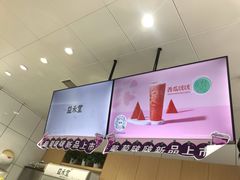 -益禾堂(燕大店)