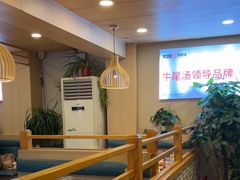 -大田牛尾汤(幸福河市场店)