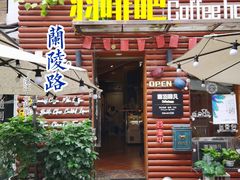 -飞马旅黎黄陂路文旅街区